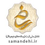 نماد اعتماد